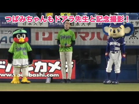 つばみちゃんもドアラ先生と記念撮影！