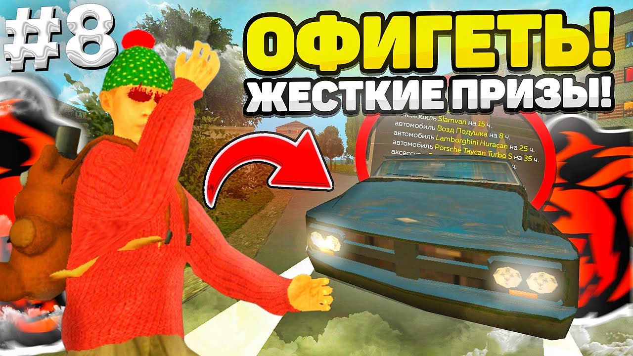 Промо на машины