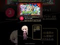 【速報】ゴジラ新作公開&パルワールド正式版リリース!モンスト最新情報も一挙解説!今週の注目トレンドを徹底網羅しました。