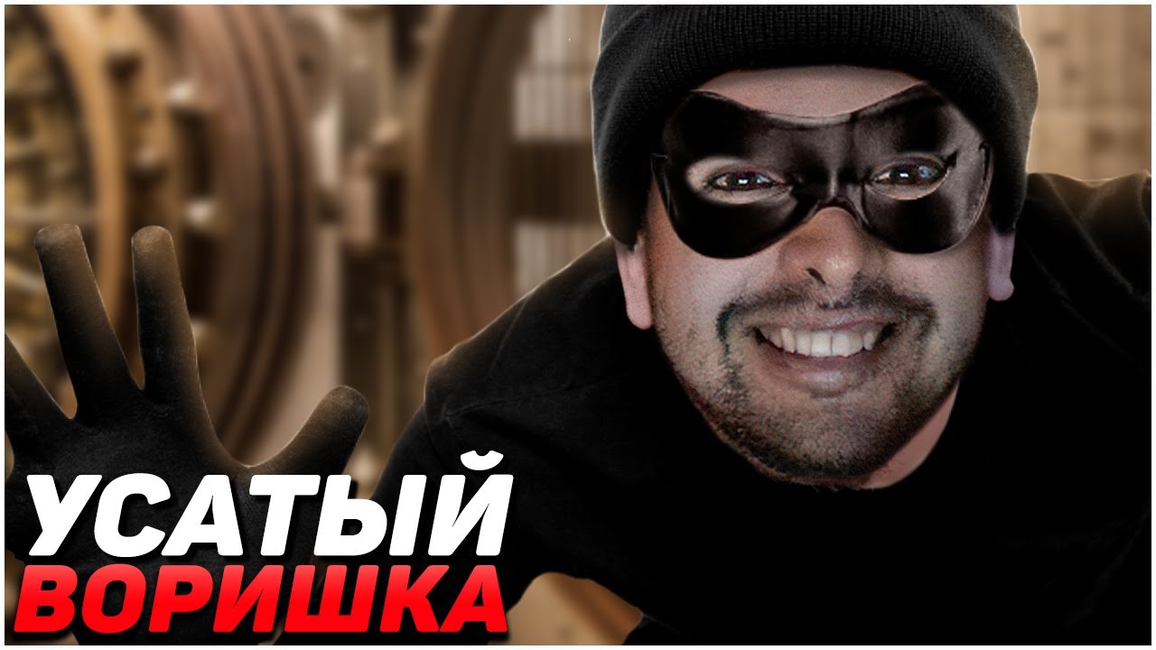 Медвежатник киев уа