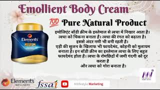 Elements  Emollient Body Cream | best soft body cream| pure Netural Product| mi Lifestyle| screenshot 2