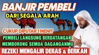 BISMILLAH KUNFAYAKUN 🤲🤲 SESEPI APAPUN USAHA,BISA DILARISKAN DENGAN AYAT INI | SEMOGA MENDAPAT BERKAH