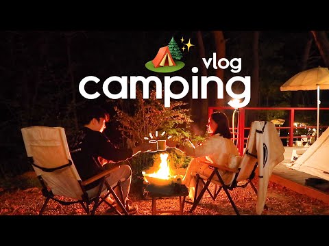 신혼부부 브이로그 | 어린이날 다녀온 2박3일 캠핑 🏕 , 캠핑브이로그 , 부부캠핑 , 노스피크a5rs , 에어텐트 , 계곡캠핑장 , 제천 밤별생각낮달이야기