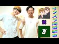 電気がついたらざっきーがいるドッキリ