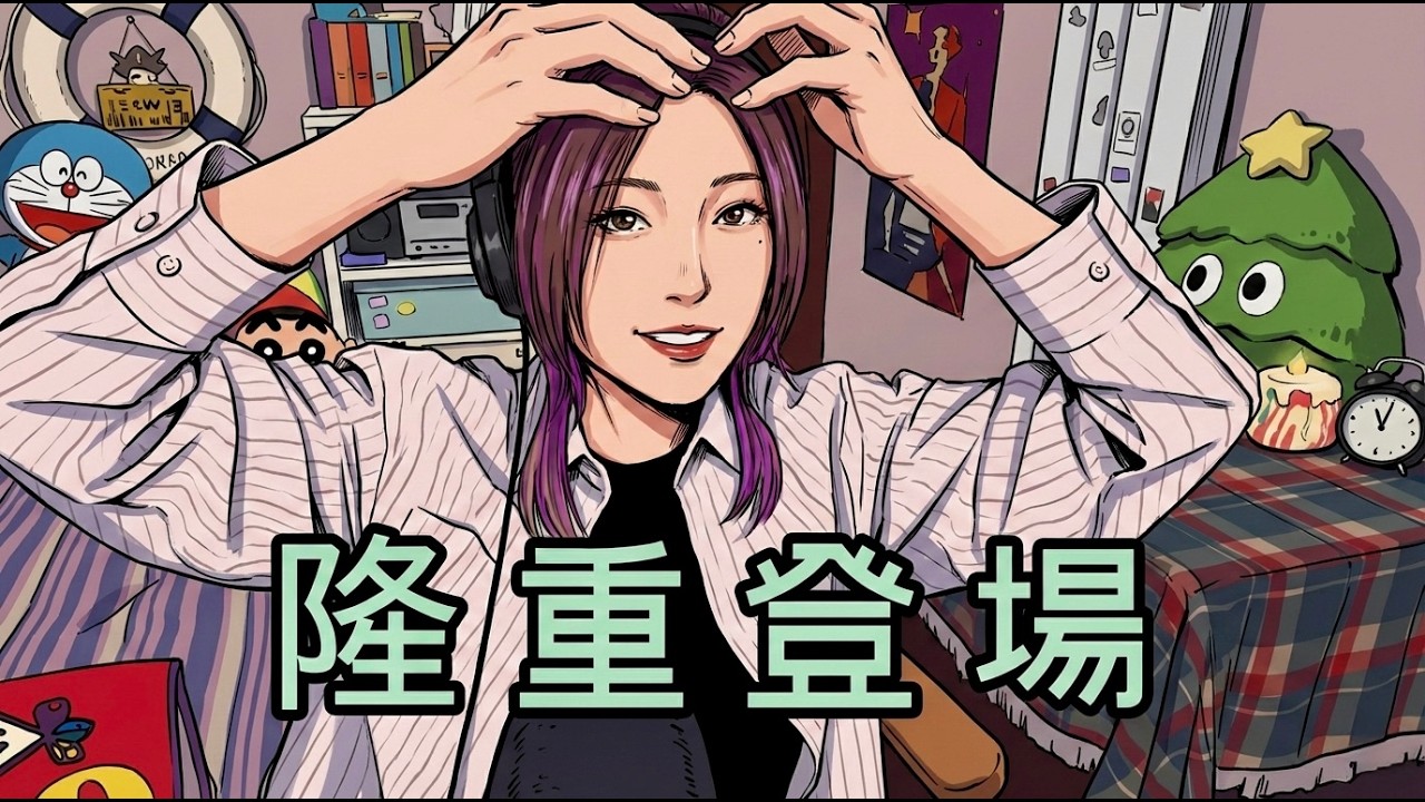 💃容祖兒 Joey Yung《隆重登場》cover by 蛋托邦Lily