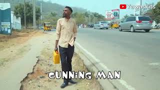 CUNNING MAN (YAWA SKITS, Episode 26) (Kalistus X Sirbalo)