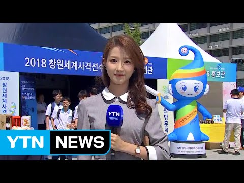 [날씨] 초가을 성큼, 오늘 전국 맑고 선선 / YTN