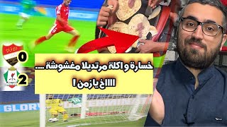 مباراة اهلي حلب و الوحدات || اكلة مرتديلا على طريق السفر و شي ناااهي