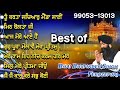 Best of bhai bhupinder singh ferozepuri  audio 7 shabads  sri amritsar wale