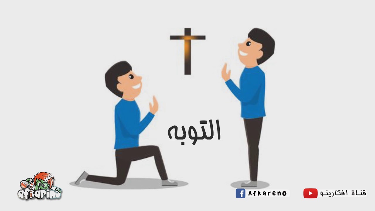 Эксперимент по покаянию и молитвенному голосованию и научным направлениям