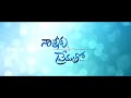 Nannaku Prematho music theme   Jr  NTR   Rakul Preeet Singh   DSP   Sukumar Mp3 Song