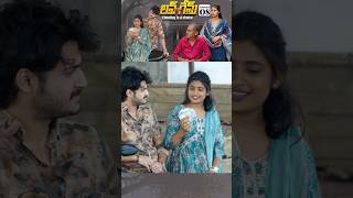 లవ్ గేమ్ 💔| Cheating is a choice ❤️| Episode-8 |Wondering Minds #lovestory #shorts #love #emotional