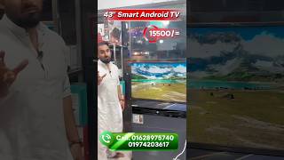 43" Smart Android Tv price #tvpriceinbangladesh #tvprice #smarttv #smarttvpriceinbangladesh