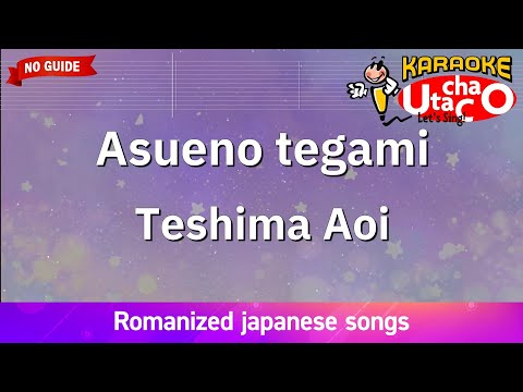 Asueno tegami – Teshima Aoi (Romaji Karaoke no guide)