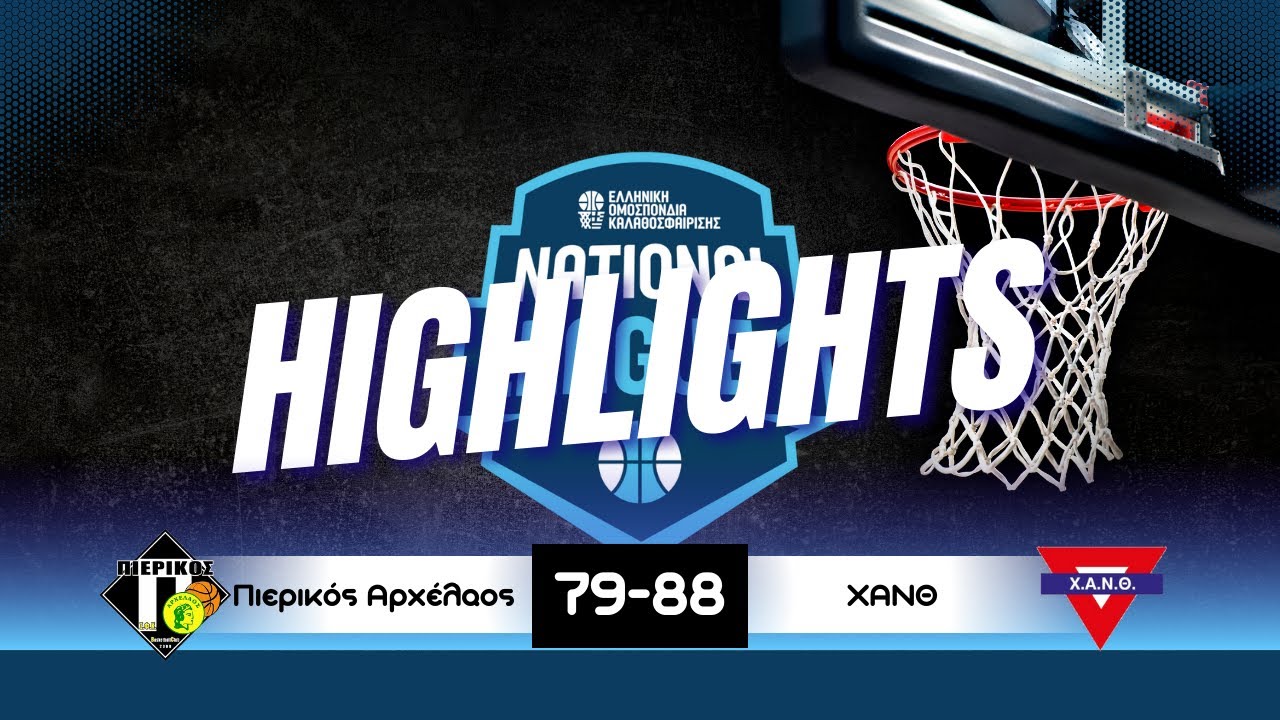 National League 1:  ΣΦΚ Πιερικός Αρχέλαος - ΧΑΝΘ 79-88 (24.01.2026 - Highlights)