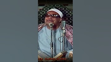 محمد بدر حسين | آيات خاشعة تضيء القلوب