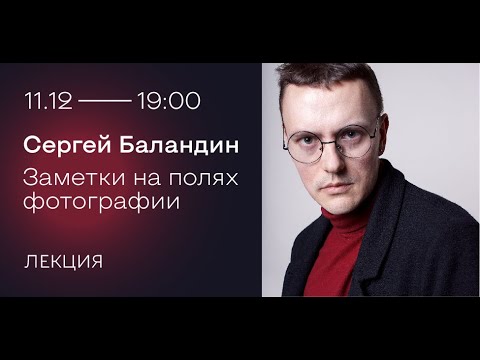 Video: Түн. Көчө. Чырак Боб Баркердин чыгармаларындагы күзгү сагыныч