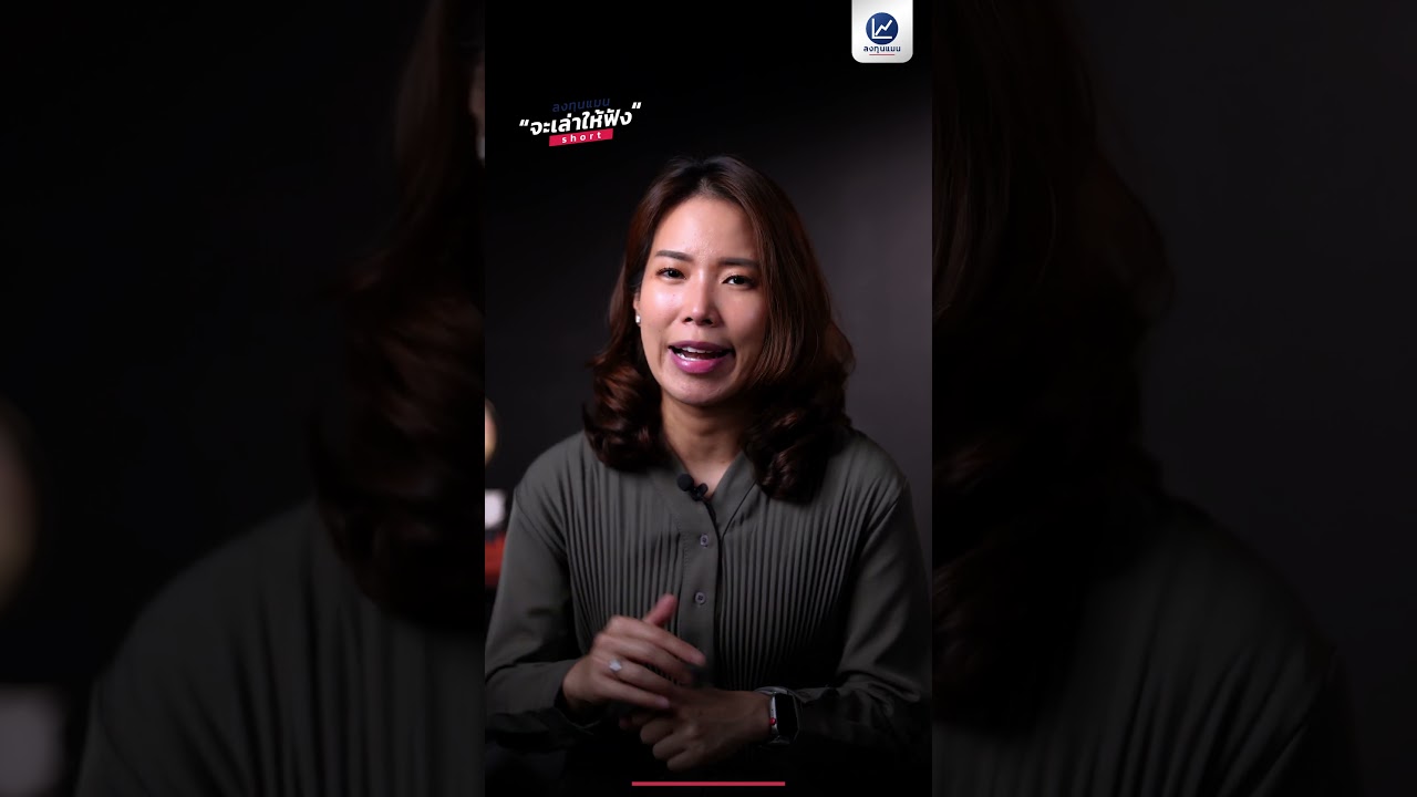 ทำไม การกู้เงินมาลงทุน ถึงกลายเป็นระเบิดเวลา ?