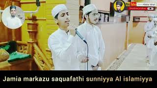 Mustafa Jane Rahmat Pe Laakhu Salam.at Jamia Markazu Saquafathi Sunniyya Al Islamiyya. Markaz Mosque