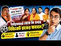 চলবে না দাদাগিরি! Rupa Ganguly & Rudranil Ghosh gets new responsibility by CM Suvendu Adhikari
