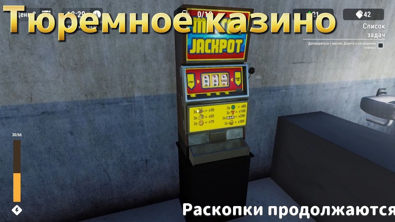 Поднимаю бабки в тюремном казино в Prison Escape Simulator 2 ЧАСТЬ