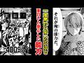 【能力】一度見たら忘れないほど面白いと感心した能力挙げてけww【あにまん】