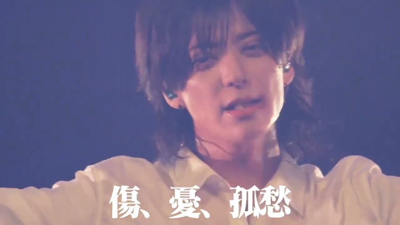 甘い暴力(Amai Bouryoku) new live DVD “「流出盤③」「今、ここで死ね