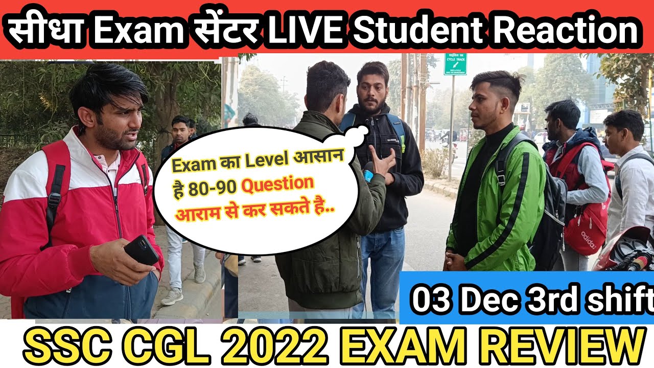 SSC CGL Exam 2022 Review 03 Dec 3rd Shift | CGL Exam 2022 Analysis ...