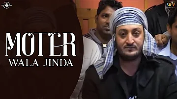 New Punjabi Songs 2014 | Moter Wala Jinda | Inderjit Nikku | Latest Punjabi Songs 2014