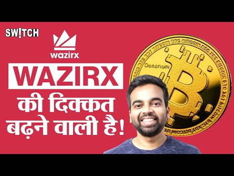 Wazirx Crypto Hack News Today: Case Against WazirX | WazirX Hacked Latest Update | Funds Withdrawal