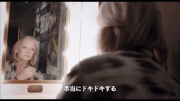映画『ドリーミング村上春樹』予告編  20年間、村上春樹の小説を忠実に翻訳することに心血を注ぐデンマークの翻訳家を追うドキュメンタリー