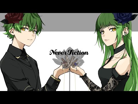 ネバーフィクション / Kanaria cover すいと