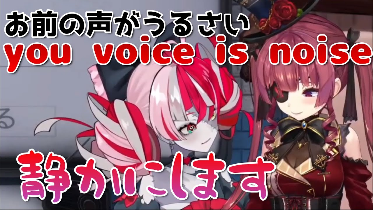 マリングリッシュのせいであらぬ誤解を生んでしまって気まずくなるマリン船長とオリー【宝鐘マリン/Kureiji Ollie/切り抜き】