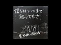 Kana-Boon Bokura wa itsu made ~tsutte mo sa