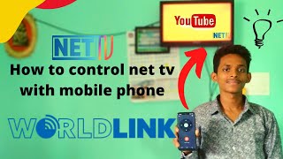 How to control net tv youtube with mobile ||मोबाइल से नेट टीवी यूट्यूब को कैसे कंट्रोल करें|| screenshot 5