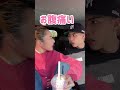 デート中に生理になったと彼氏に伝えたら... #shorts