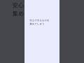 なぜか好きなものを集めてしまう理由