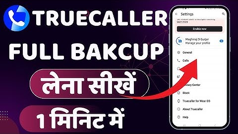 Truecaller All Chat SMS Backup Kaise Le || How To Full Backup Your Truecaller App