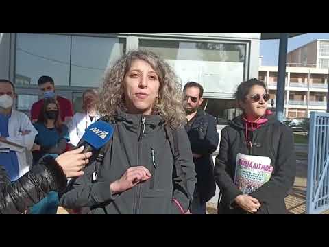 Υγειονομικοί νοσοκομείου «Γεννηματάς»