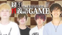 あるてぃめっとよにん Youtube