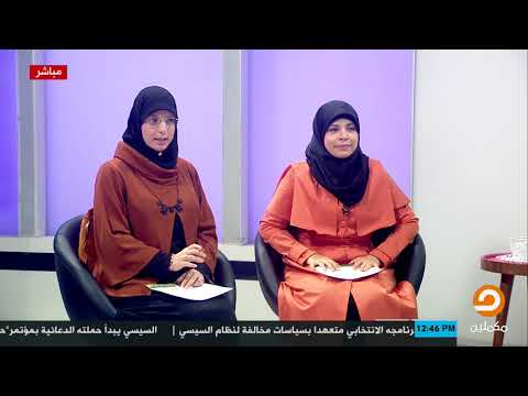 فقرة حول صفات الشخصية الهستيرية مع ندى وتسنيم وضيفة البرنامج عبير طلعت فقرة حول صفات الشخصية الهستيرية مع ندى وتسنيم وضيفة البرنامج عبير طلعت