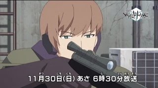 アニメ「ワールドトリガー」第8話予告「ブラックトリガー」