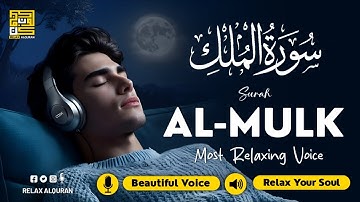 Surah Al Mulk to Calm Your Heart ✦ Quran That Helps You Relax Fast ✦ سورة الملك ✦ Quran For Sleep
