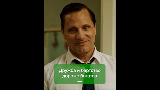 Фильм на вечер: Зеленая книга 2018