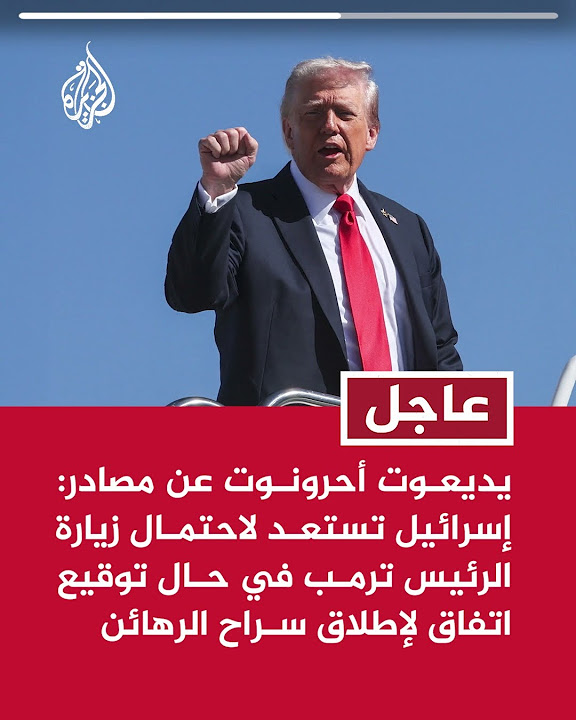  :             
 - نشر قبل 19 دقيقة