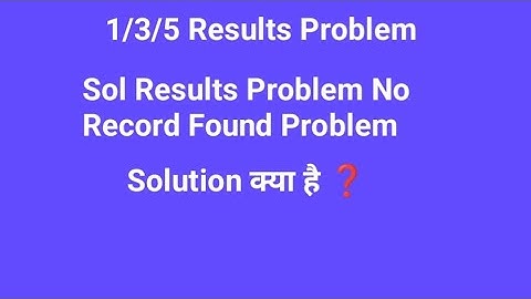 Sol Results Problem No Record Found Problem ll Solution क्या है ❓✅❤️