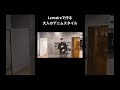 Lemaireで作る 大人のデニムスタイル