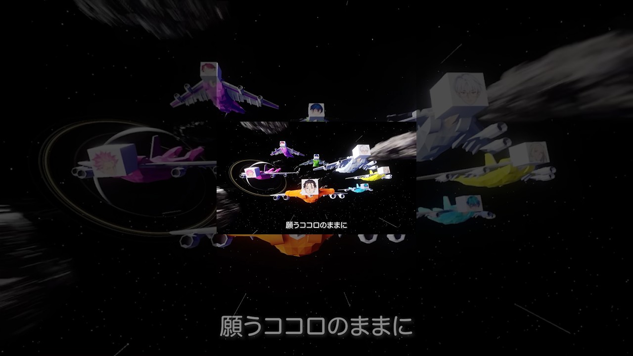 【カリスマ】「ロマンジェットカリスマ」MV公開中！#浪漫飛行 #カリスマ #charisma #카리스마 #ロマンジェットカリスマ