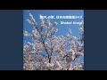 花嫁人形
