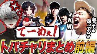 Master Changbon bursts into laughter at the screams and yells of